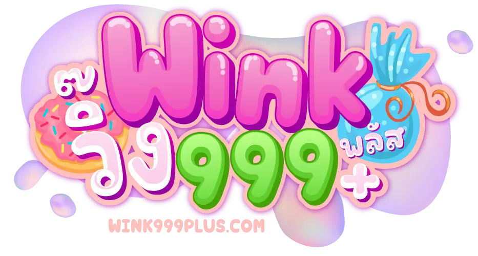 wink999